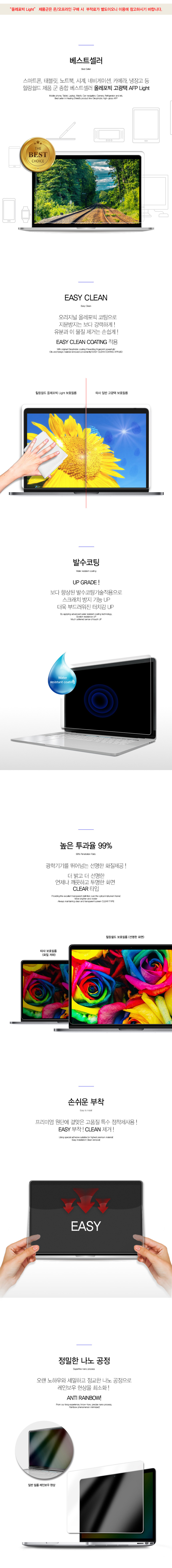 힐링쉴드 3.jpg
